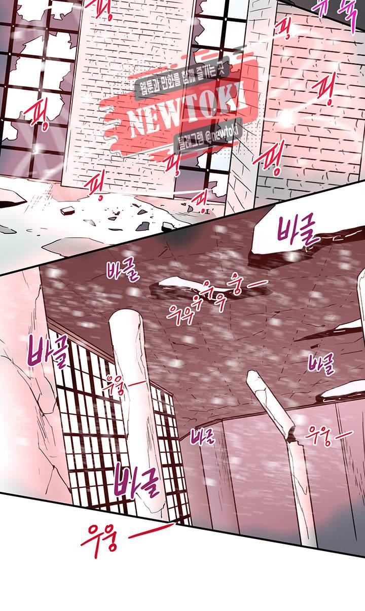 디어 도어(DEAR. DOOR) 59화 12