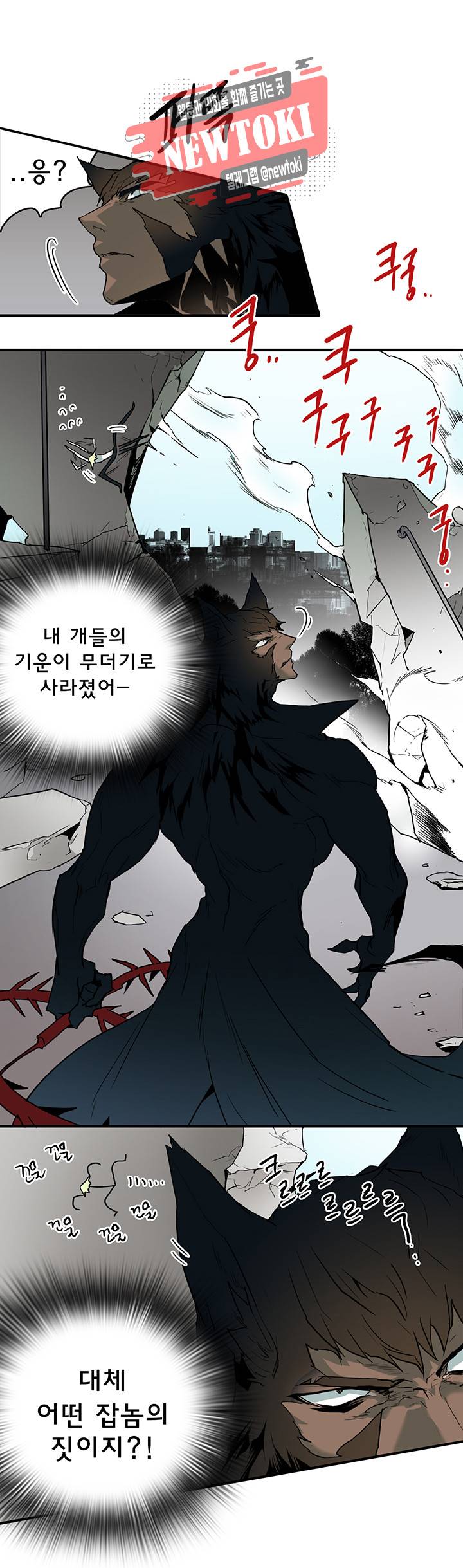 디어 도어(DEAR. DOOR) 59화 17