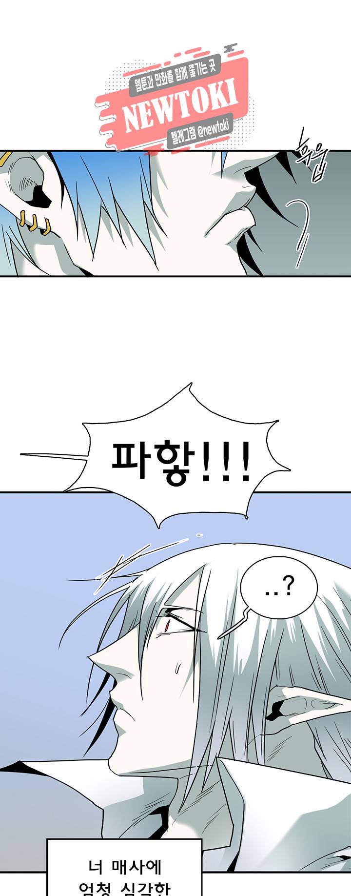 디어 도어(DEAR. DOOR) 59화 29
