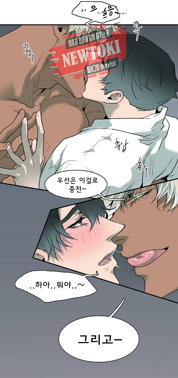 디어 도어(DEAR. DOOR) 59화 42