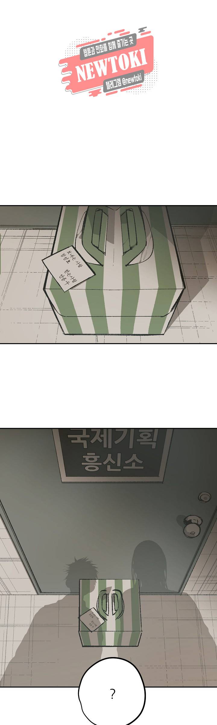 감금창고 후기 3