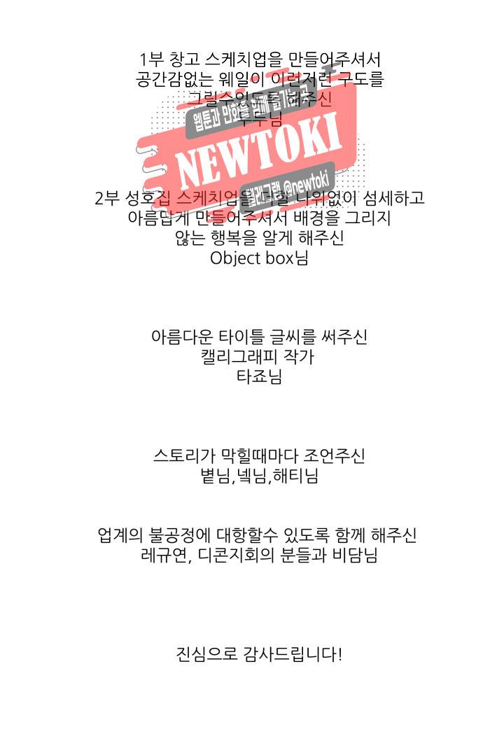감금창고 후기 7