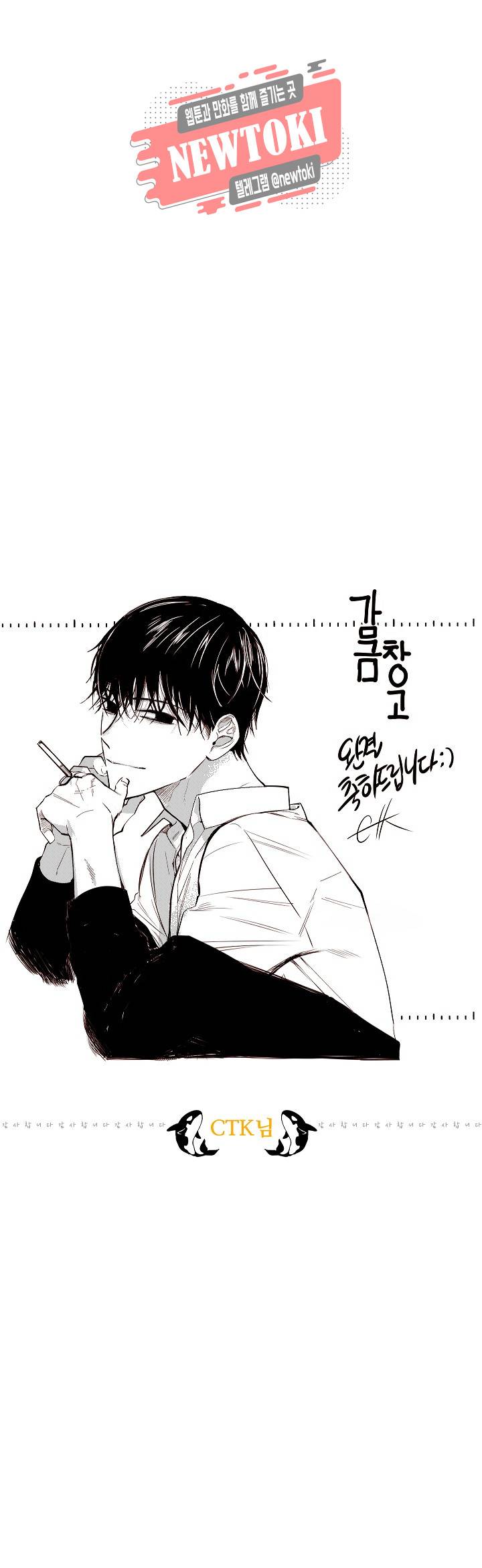 감금창고 후기 10