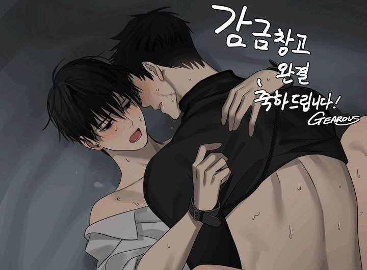 감금창고 후기 11