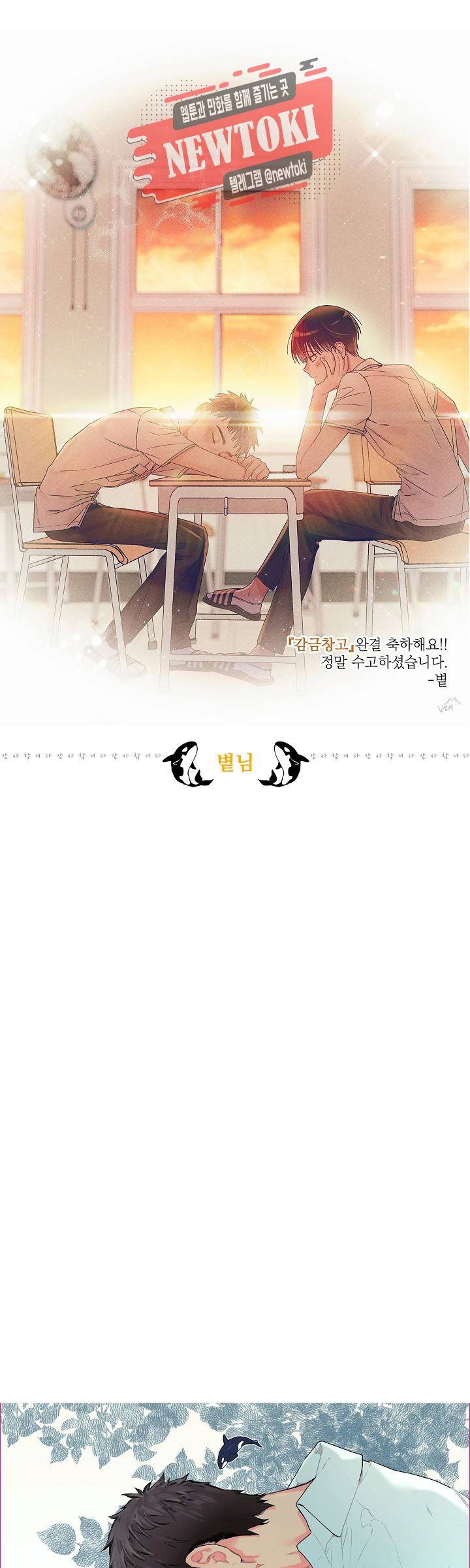 감금창고 후기 19