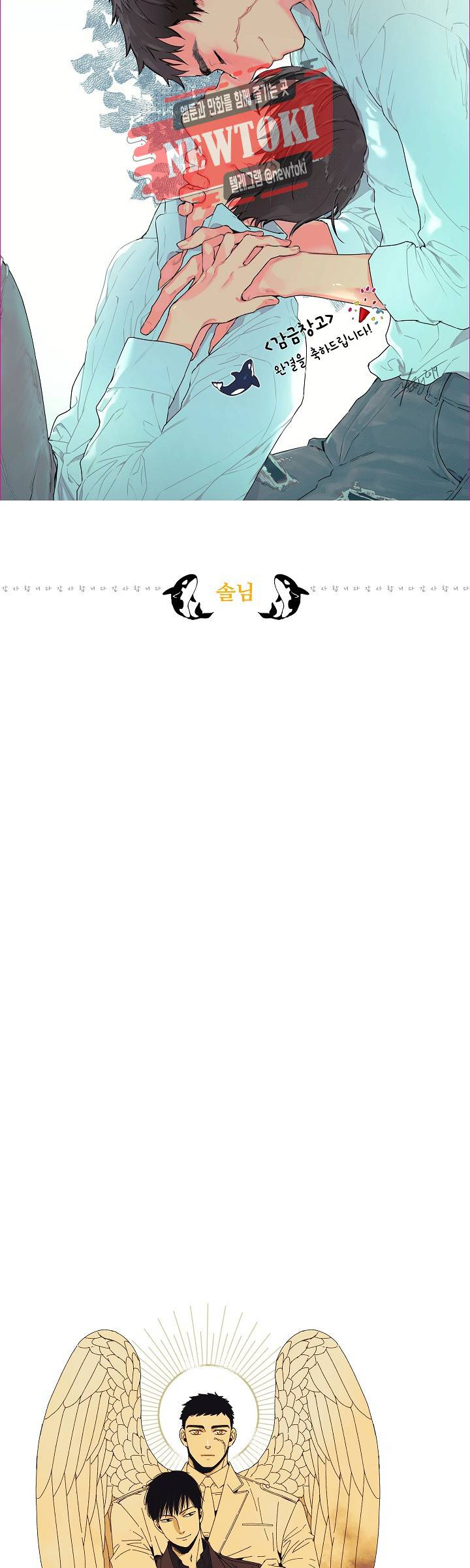 감금창고 후기 20