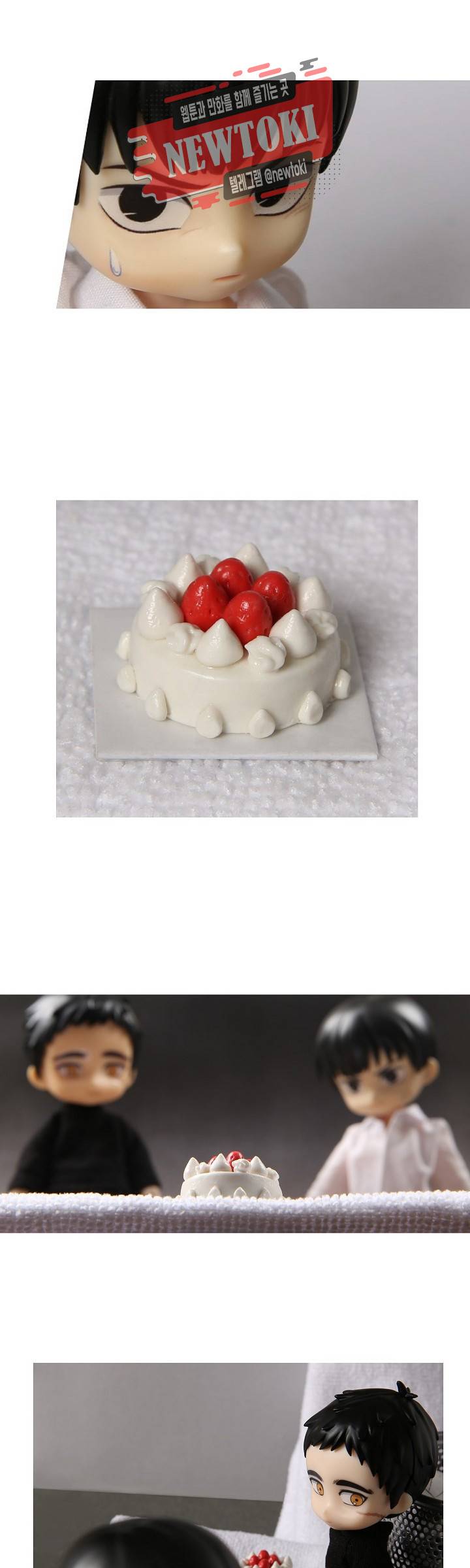 감금창고 후기 25