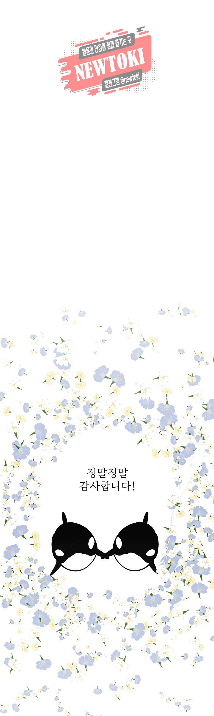 감금창고 후기 27