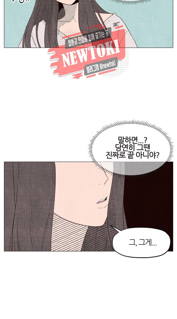 바른쀼생활 28화 3