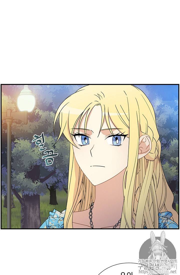 101번째 여주인공 6화 4