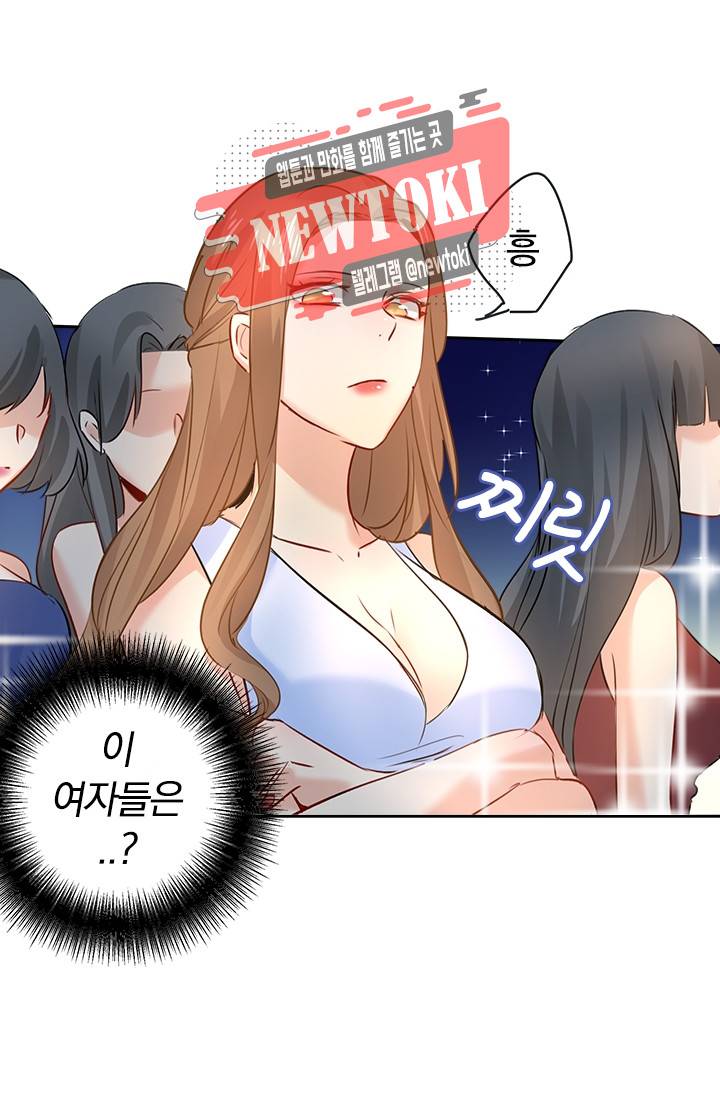 수상한 회장님의 비밀 28화 5