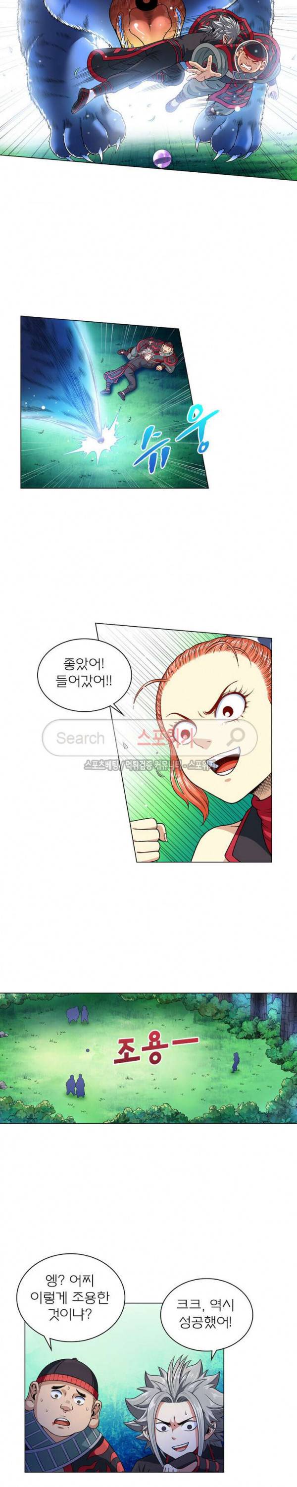 신으로 태어났습니다 106화 10