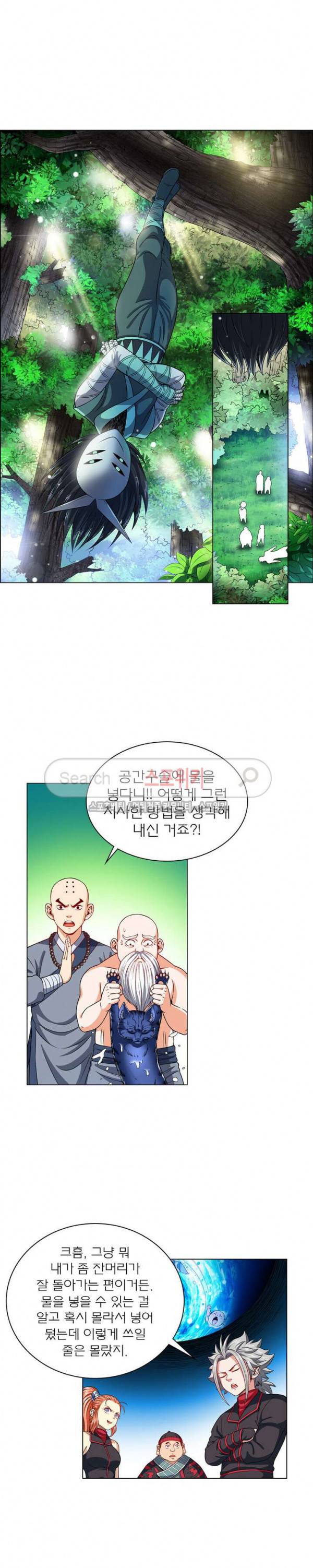 신으로 태어났습니다 106화 13