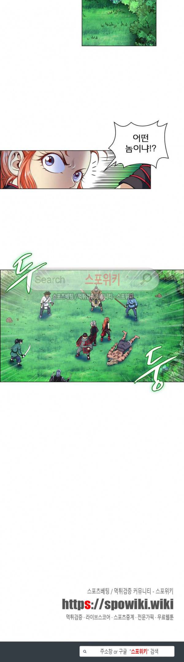 신으로 태어났습니다 106화 16