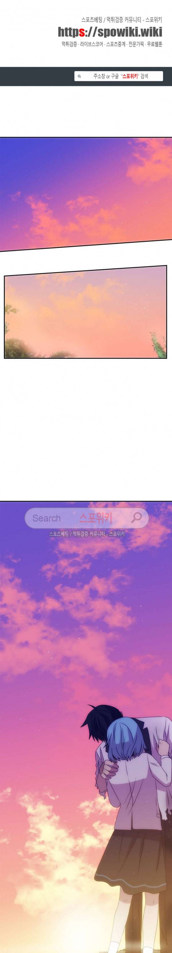헬로 마이 안드로이드 54화 1