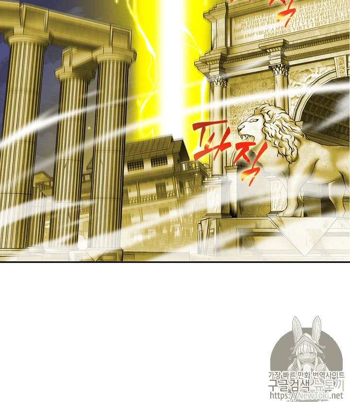 도굴왕 72화 11