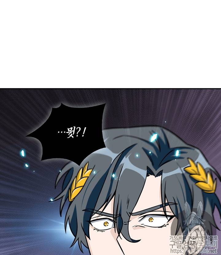 도굴왕 72화 52