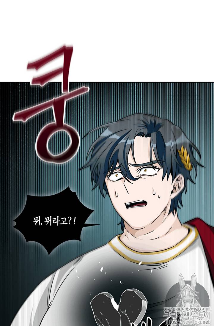 도굴왕 72화 63