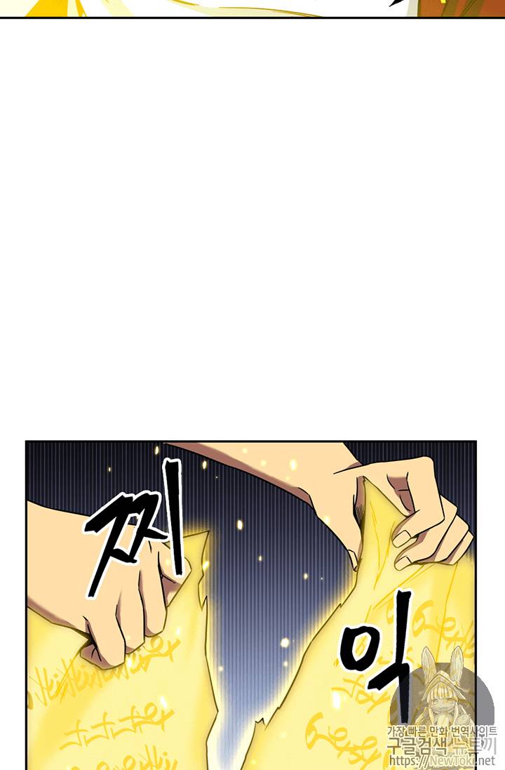 도굴왕 72화 94