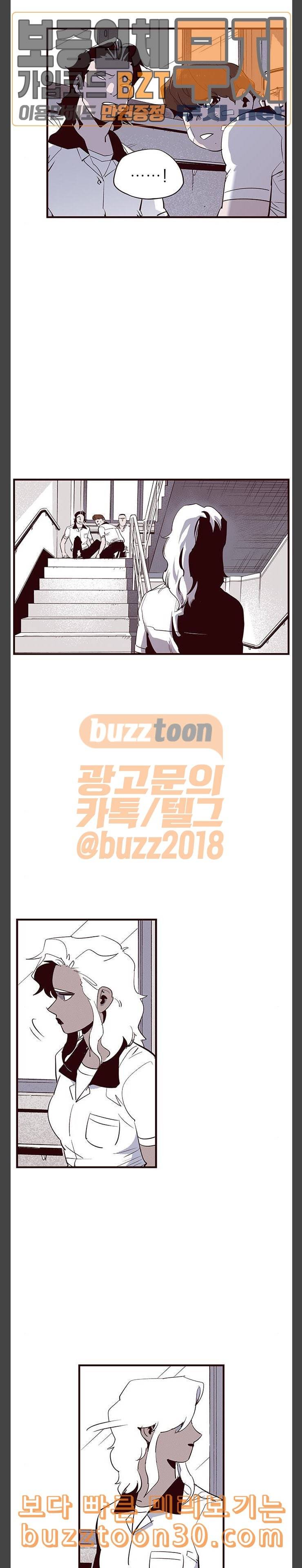 격기3반 118화 해프닝 1 2