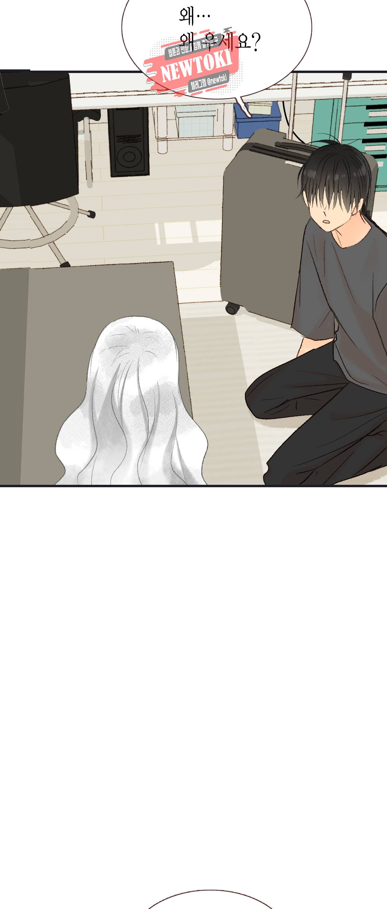 까만남자 하얀여자 59화 4