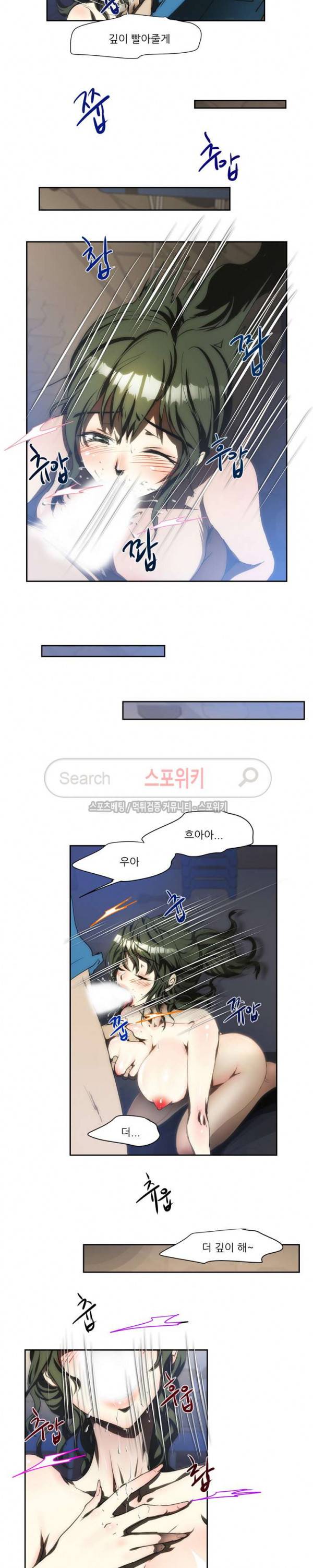 형수 126화 12