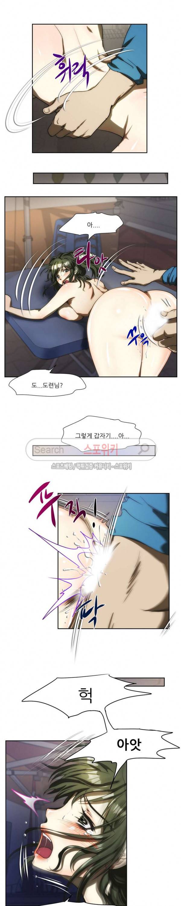 형수 126화 15