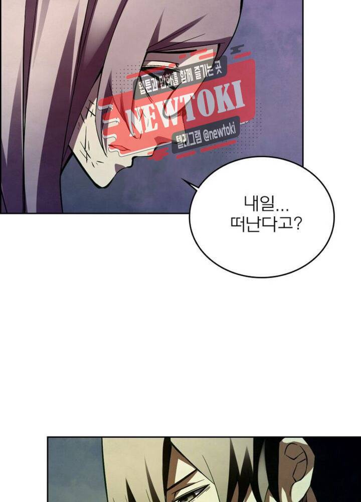 블러디발렌타인:인류종말  169화 164화 9