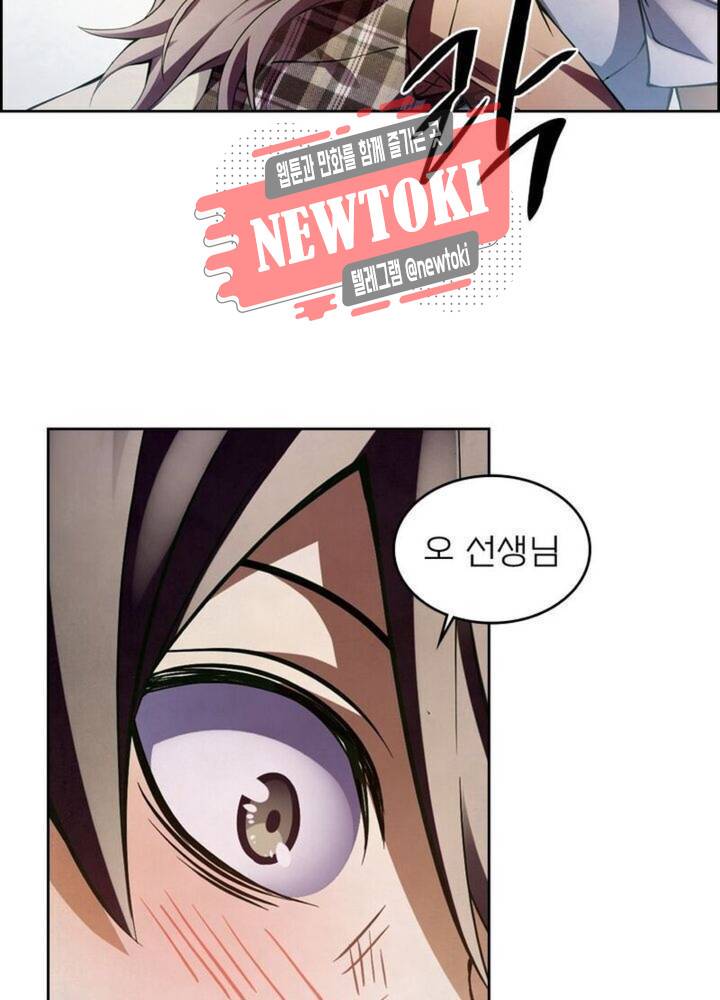 블러디발렌타인:인류종말  169화 164화 15