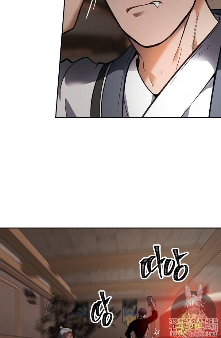 두 번 사는 랭커 44화 7