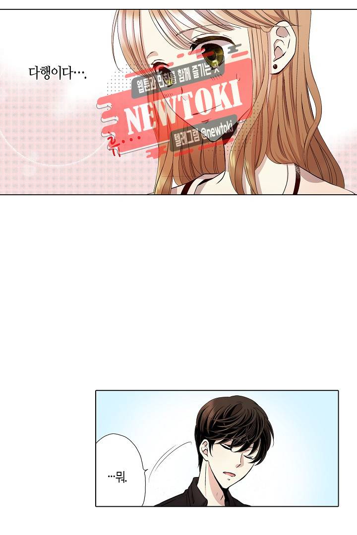 무뚝뚝한 그가 야근하는 이유 25화 5