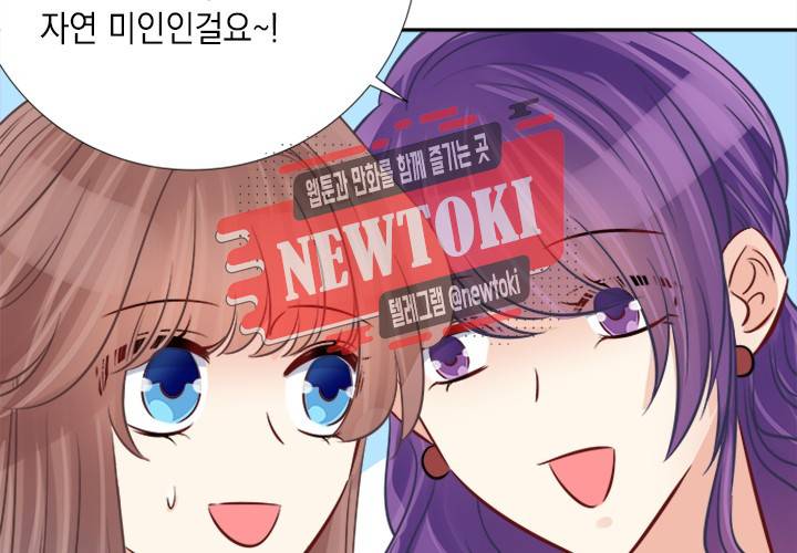 환생하여 배우님 유혹하기 90화 12