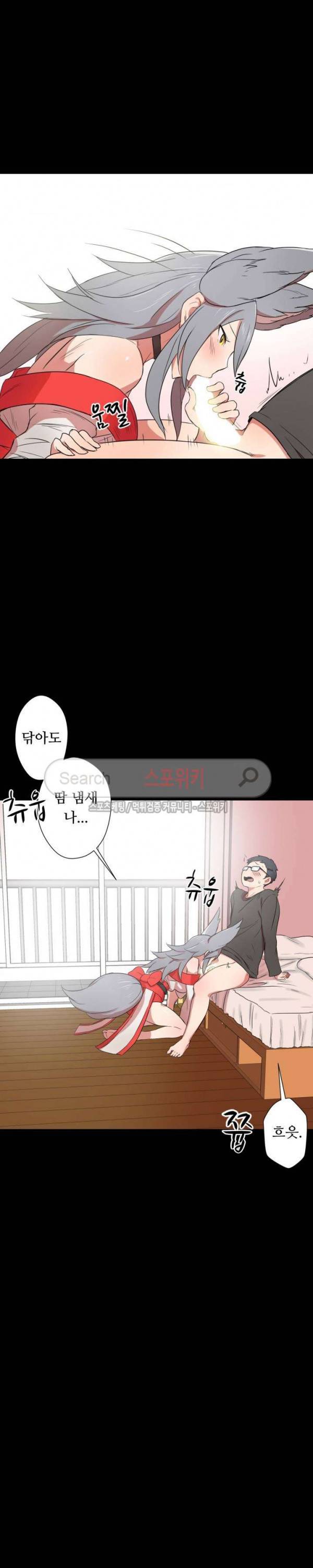 리사이저 1화 10