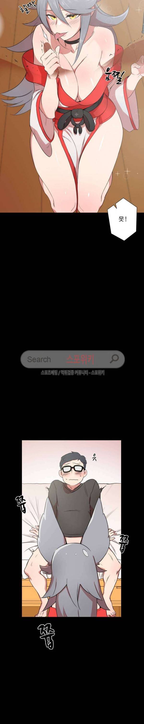 리사이저 1화 12