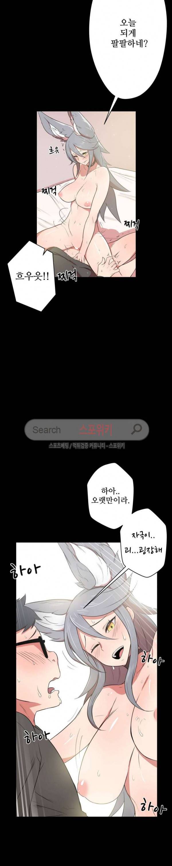 리사이저 1화 16