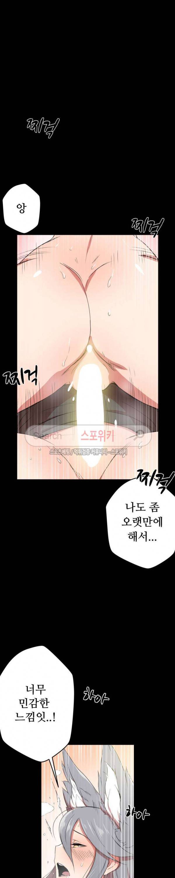 리사이저 1화 17