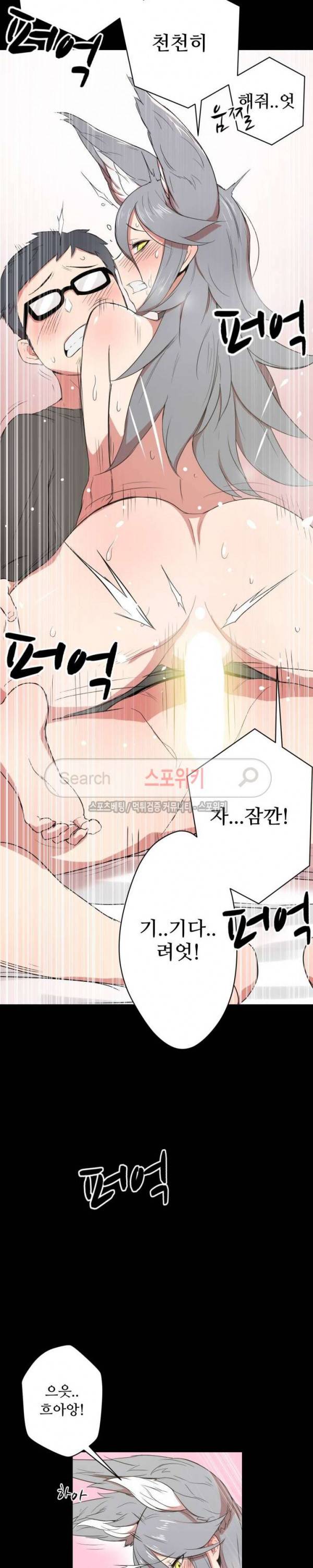 리사이저 1화 19