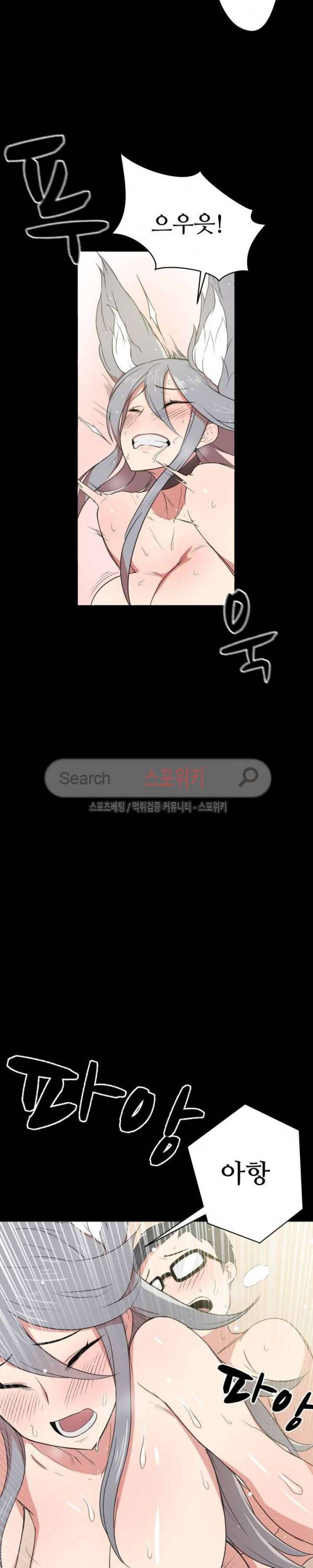 리사이저 1화 23