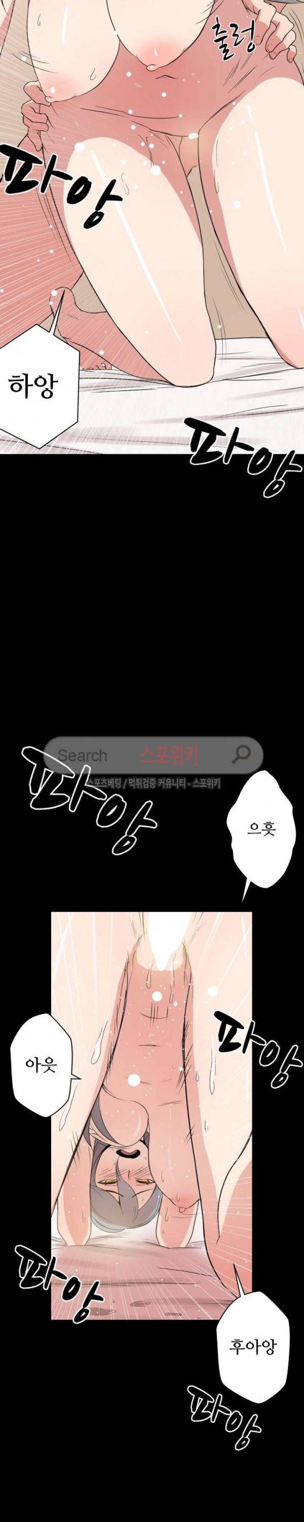 리사이저 1화 24