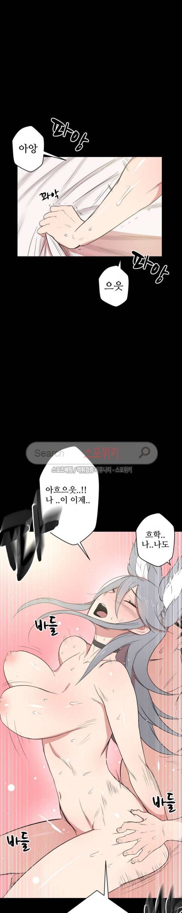 리사이저 1화 25