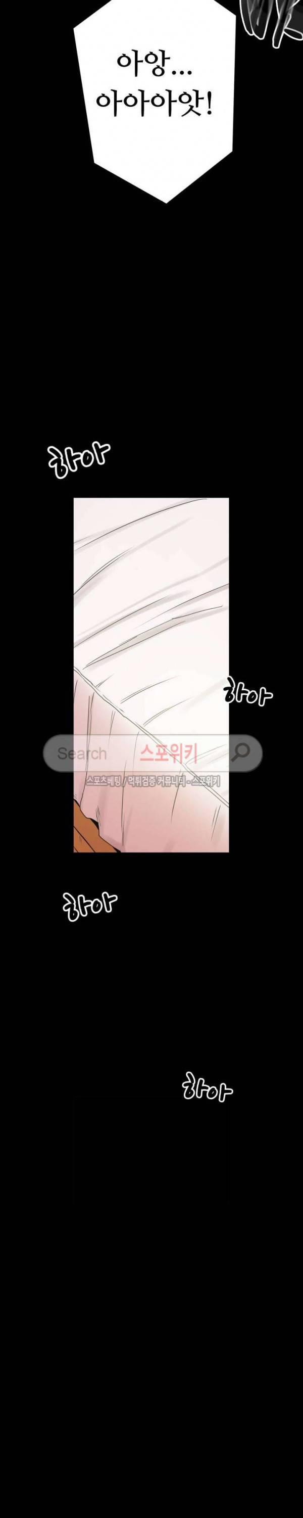 리사이저 1화 26