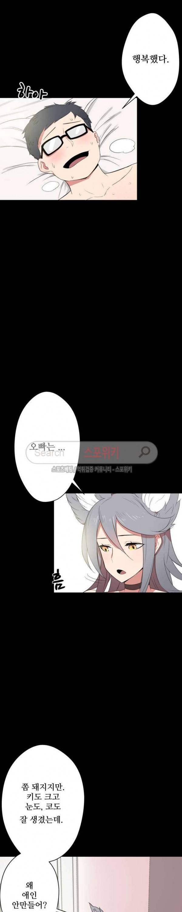 리사이저 1화 27