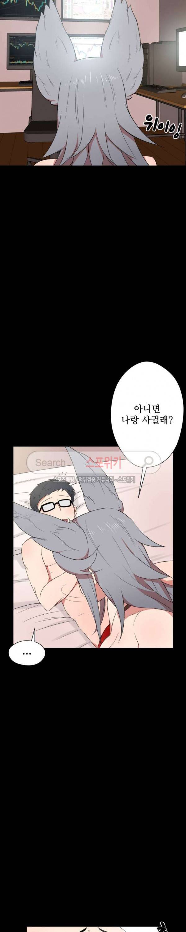 리사이저 1화 29
