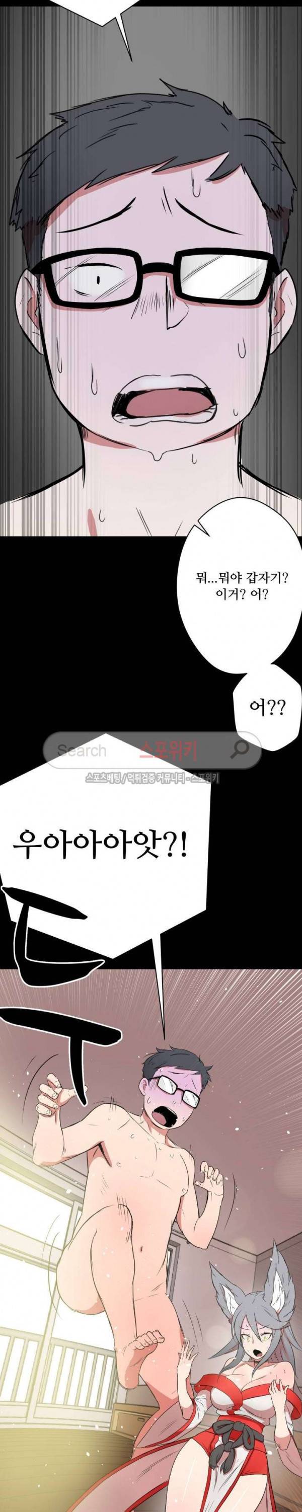 리사이저 1화 38
