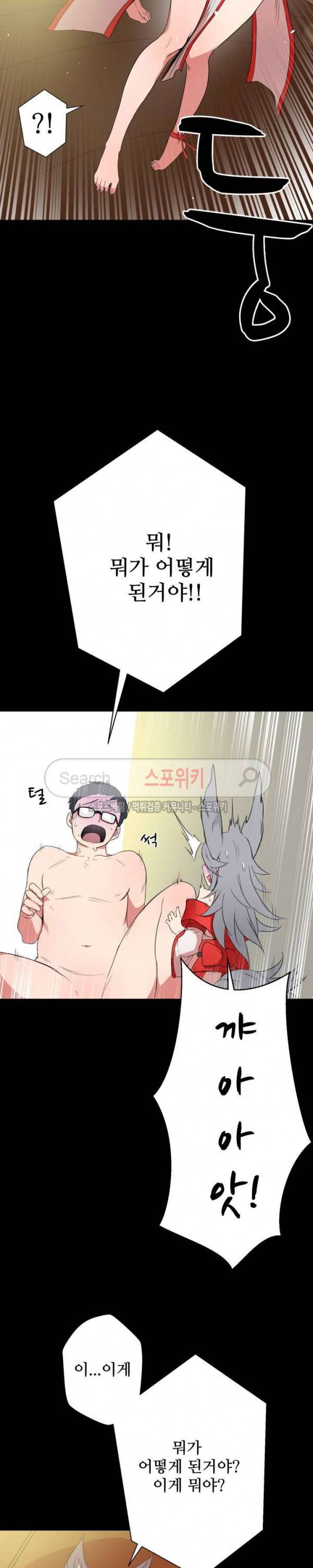리사이저 1화 39