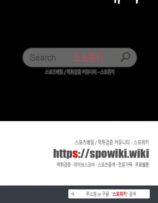 리사이저 1화 42