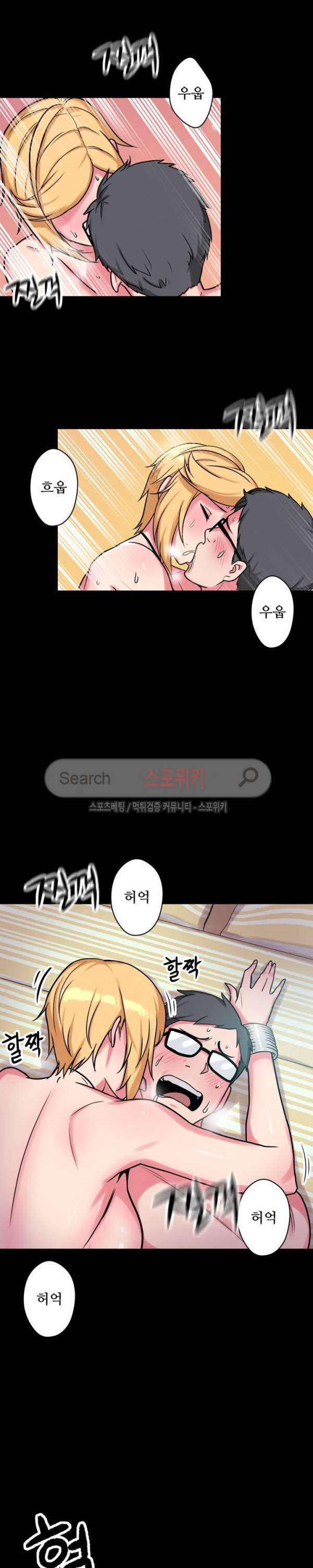 리사이저 11화 8
