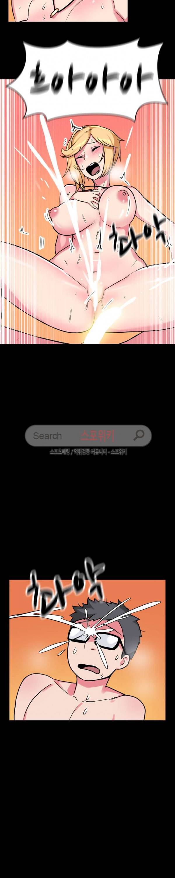 리사이저 11화 10