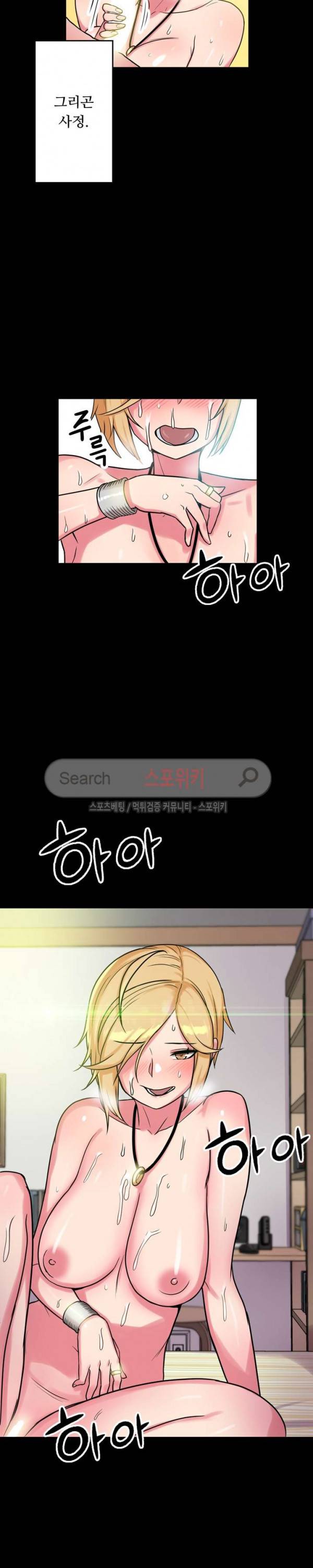 리사이저 11화 13