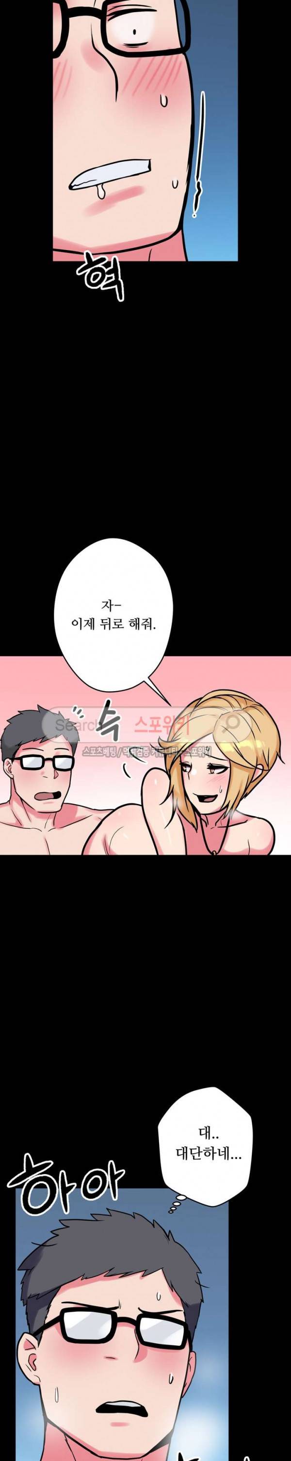 리사이저 11화 18